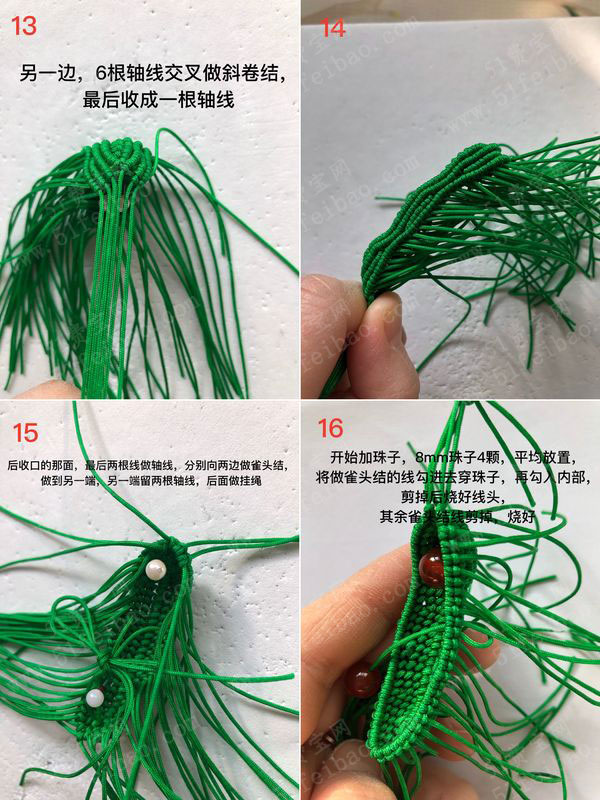 可爱的编绳小豌豆,平平安安玉线四季豆小挂件