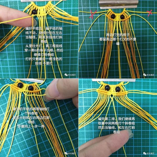详细的绳艺教学,钩针编织年年有余小金鱼