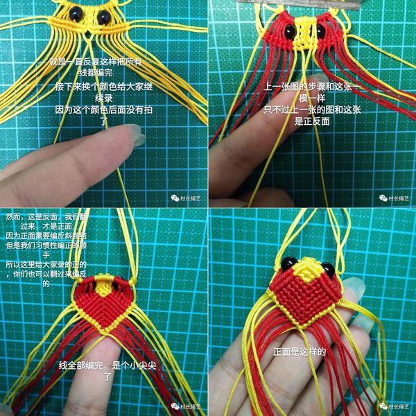 详细的绳艺教学,钩针编织年年有余小金鱼