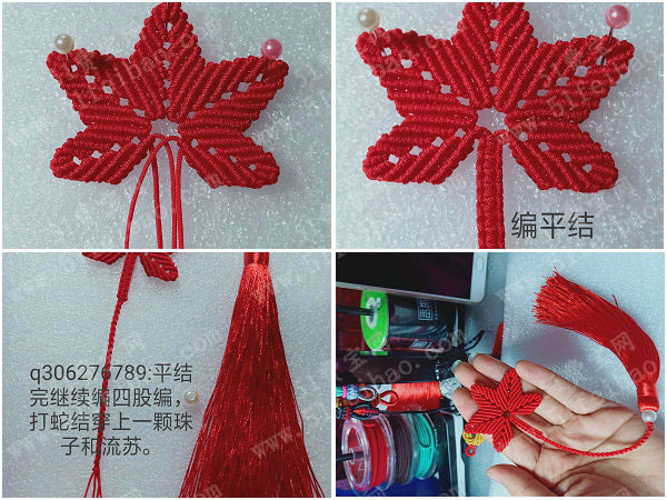 玉线枫叶书签制作方法,枫树叶书签的编法图解