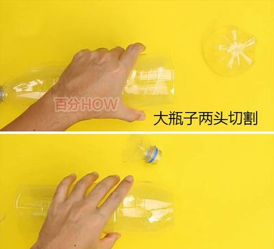 怎么用矿泉水瓶制作可伸缩便携雨伞套