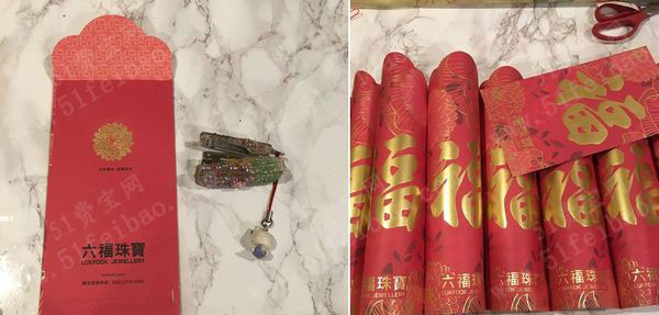 用紅包DIY新年中國扇子掛飾