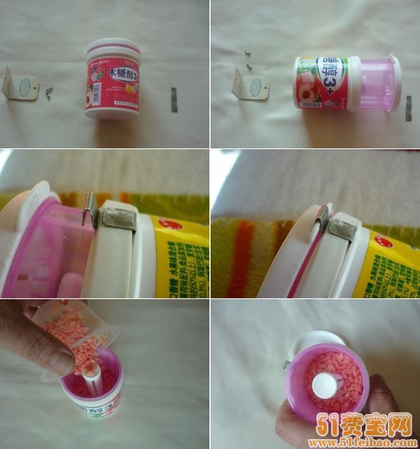 木糖醇盒子diy提拉式鱼饵保鲜盒