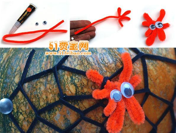 怎么编织蜘蛛网大南瓜万圣节摆设 - 废旧物品手工制作