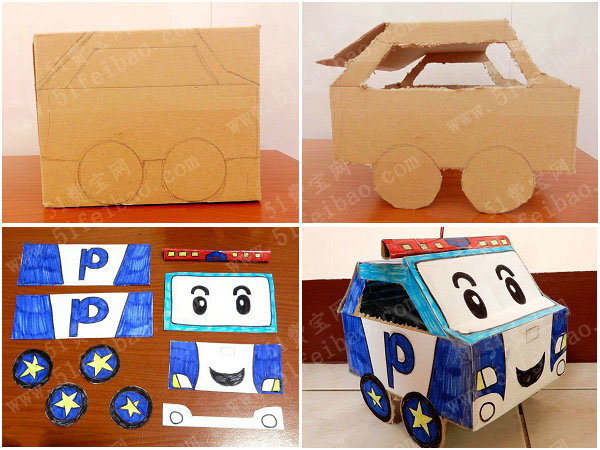 自制超吸睛小汽车纸板灯笼- 废旧物品手工制作- 51费宝网