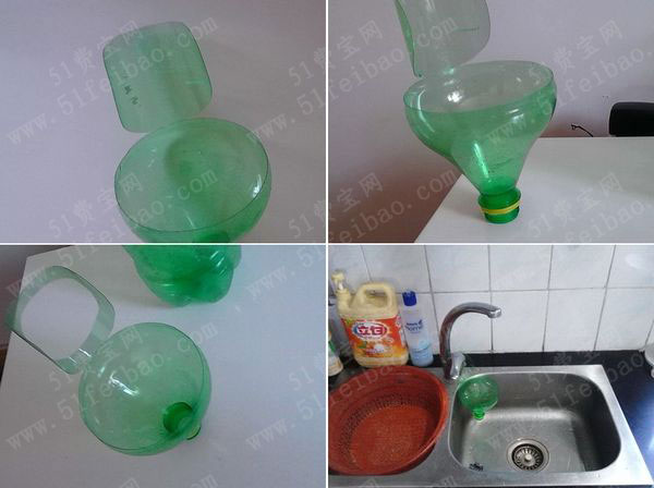 废弃雪碧瓶可乐瓶diy厨房洁具沥水器