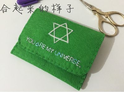 不织布入门绣线钱包做法图解过程