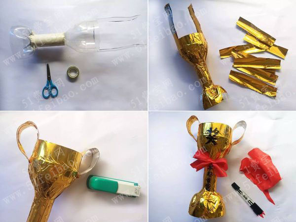 可乐瓶子diy少儿玩具奖杯教学 - 废物利用手工diy小