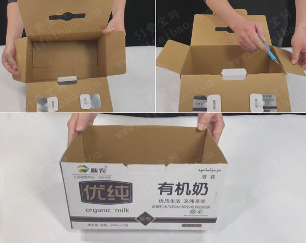 闲置牛奶盒子diy家庭百搭实用收纳箱 废旧物品手工制作 51费宝网