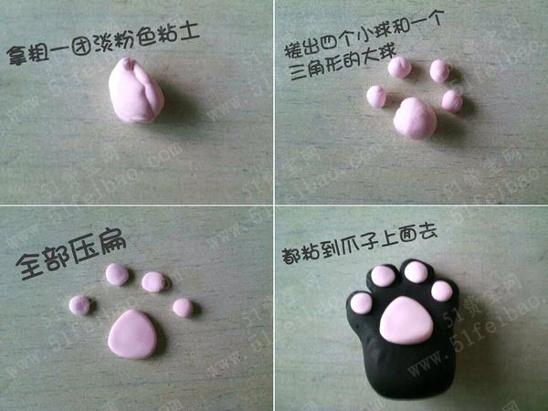 超轻粘土猫咪小爪子手机吊坠挂饰