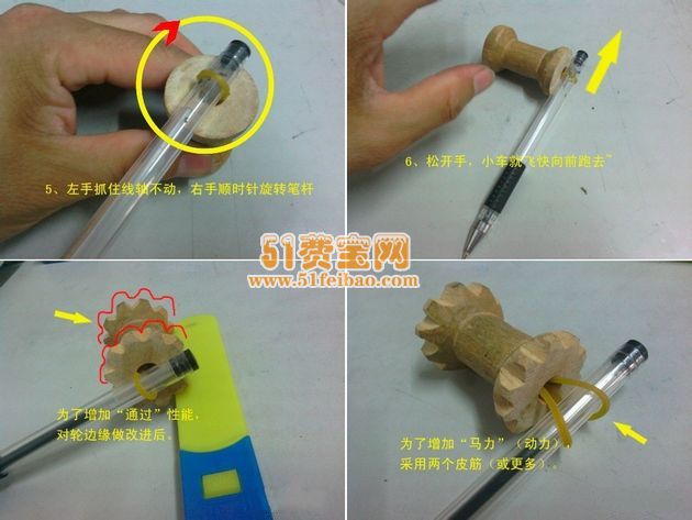 怎样制作怀旧线轴(线轱辘)车小玩具