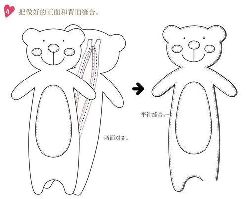 教你怎么用不织布碎布头diy好看的小熊笔袋