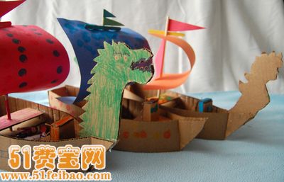DIY幼儿园手工纸板龙舟船3d模型