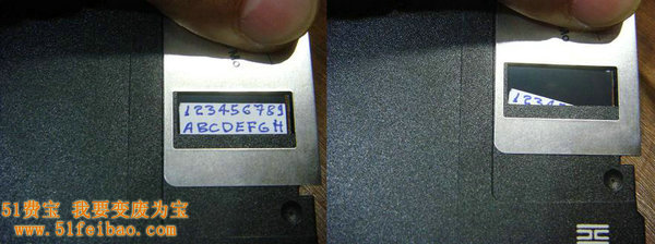 废弃旧软盘改造成密码保护器