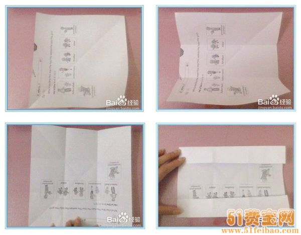 如何利用废纸折纸做实用别针收纳盒