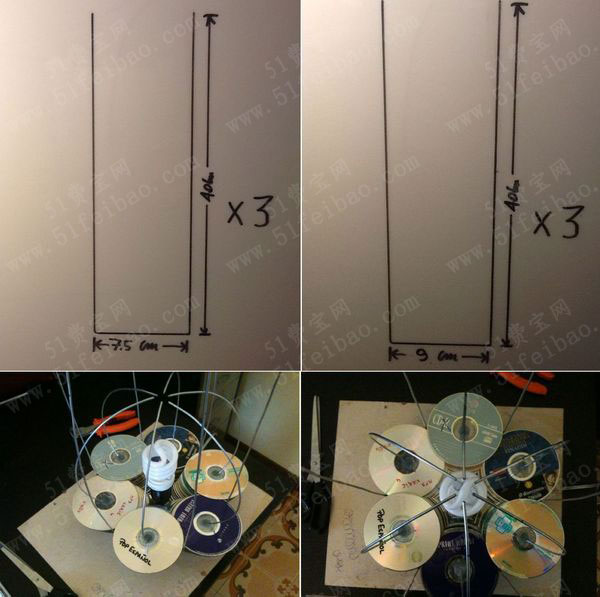 废旧光盘再利用大型台灯制作方法