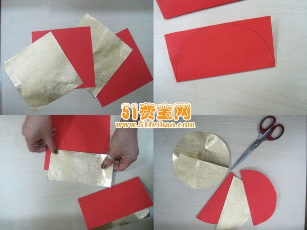 如何利用废纸制作传统红包信封