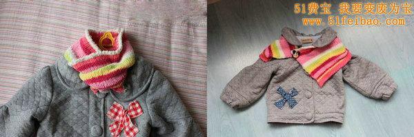 旧毛衣改造宝宝防寒两件套：披风和护腿