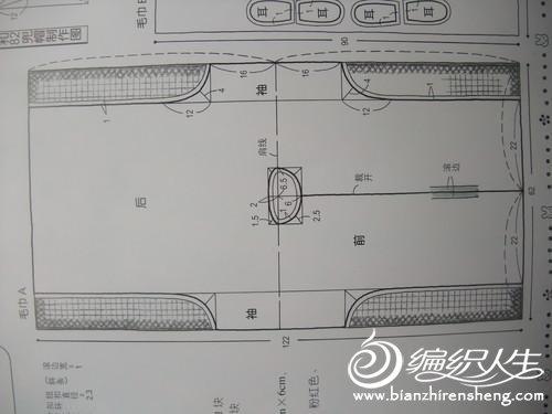 旧毛巾DIY改造宝宝浴袍