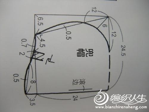 旧毛巾DIY改造宝宝浴袍