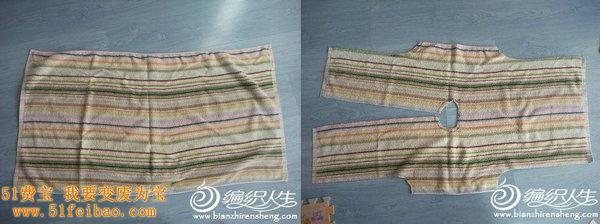 旧毛巾DIY改造宝宝浴袍