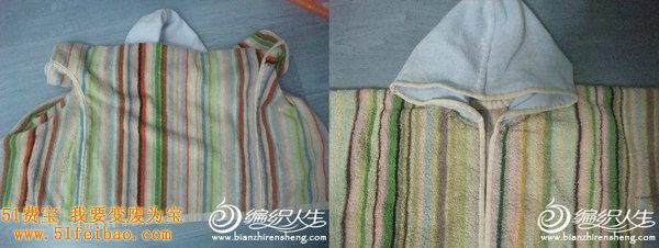 旧毛巾DIY改造宝宝浴袍