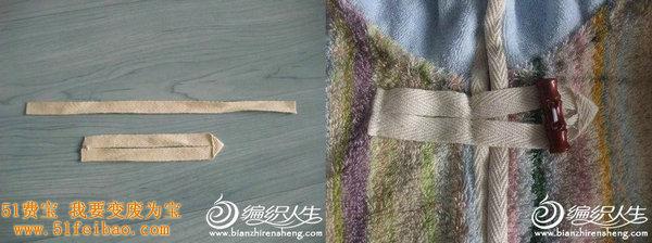 旧毛巾DIY改造宝宝浴袍