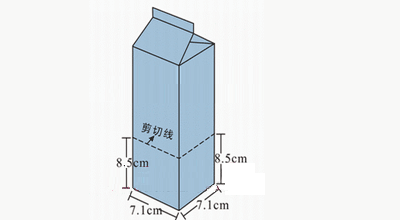 怎么利用牛奶盒子DIY家庭小药箱的做法