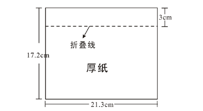 怎么利用牛奶盒子DIY家庭小药箱的做法