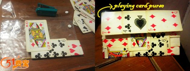 用旧扑克牌做环保手工笔袋的教程