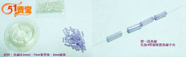 圆珠笔写完以后的笔芯怎么废物利用做立体五角星挂饰