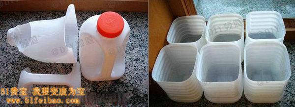 酸奶瓶DIY改造成实用实用收纳盒