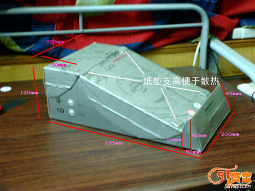 低碳实用手工制作，利用鞋盒DIY笔记本散热底座