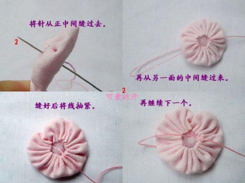 碎布头手工制作做带叶子的YOYO花的图文教程