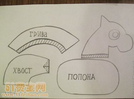 儿童手工课：DIY不倒木马