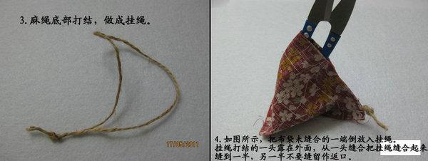 端午应节小制作，用旧布头diy一只提神醒脑的粽子形香囊