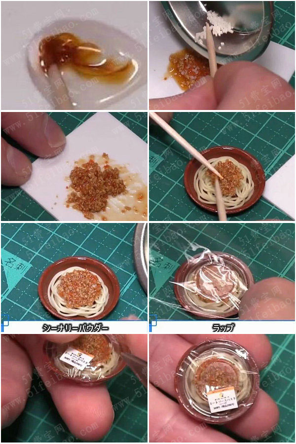 手工制作看板食物,仿真美食意大利肉酱面diy图解