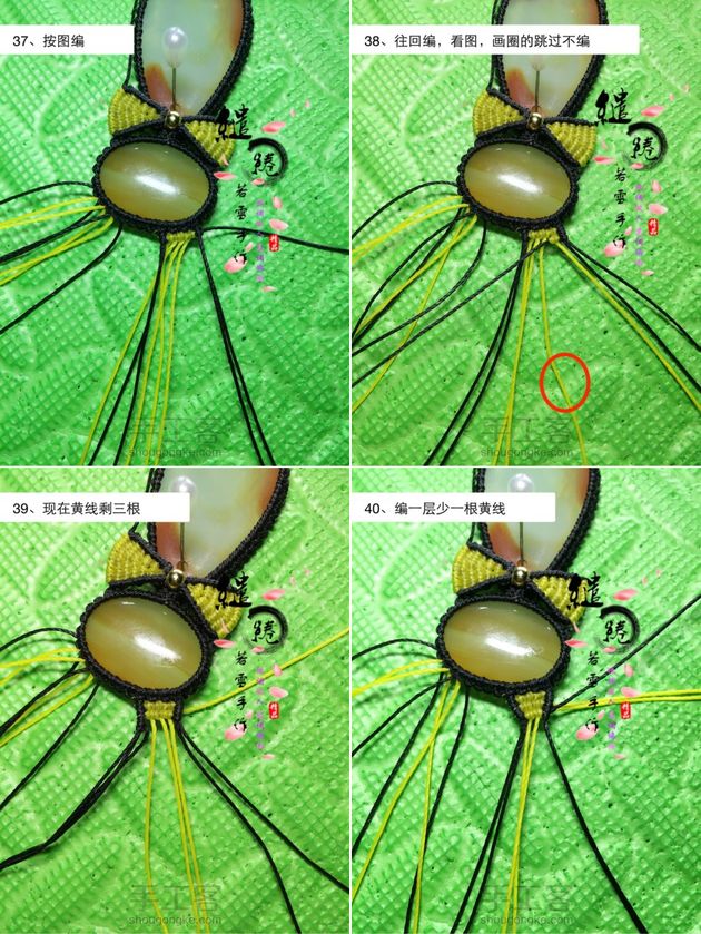 猫趣玉线吊坠项链编织教程图解详情