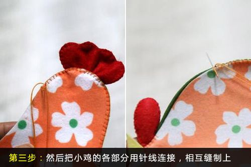 51费宝网：教你如何使用不织布缝制小花鸡玩具