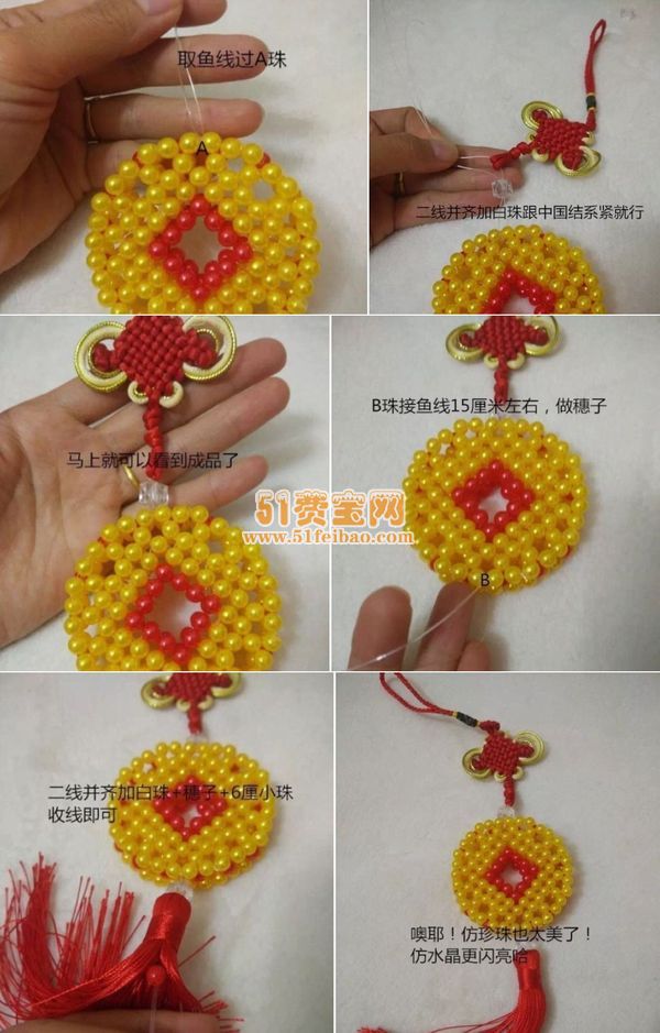 diy的手工艺作品做法,我们欢迎喜爱手工制作的生活