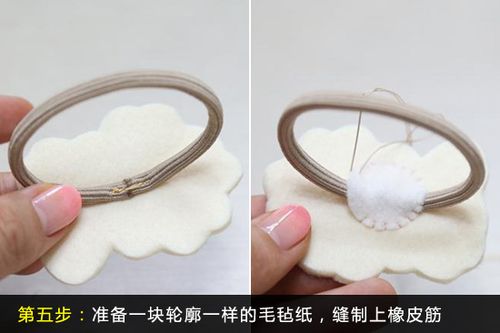 简单六步教你如何DIY小清新YoYo花发圈