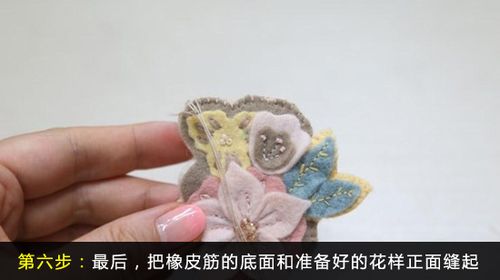 简单六步教你如何DIY小清新YoYo花发圈