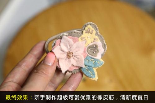 简单六步教你如何DIY小清新YoYo花发圈