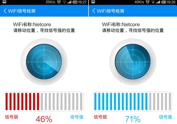 废物利用制作wifi接收信号增强装置