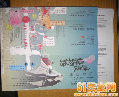 利用宣传海报和传单DIY环保文件夹