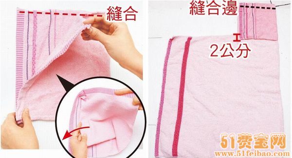 用毛巾浴巾改造diy儿童大包巾图解教程