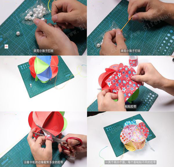 diy美纹创意新年花球灯笼制作方法