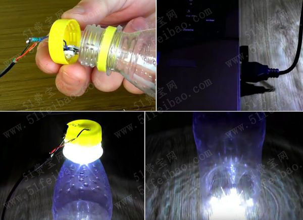 矿泉水瓶子diy电脑节能小夜灯
