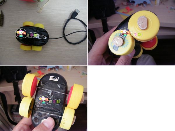 废旧鼠标DIY变儿童赛车玩具