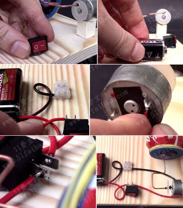 教你如何使用易拉罐diy鱼缸氧气泵 - 废物利用手工diy小制作 - 51费宝